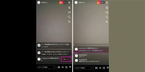 インスタ えろ ライブ|インスタライブのエロ配信が熱い？！おすすめアカウントや探す。